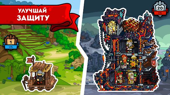 Изображение к игре Towerlands - защита башни и замка