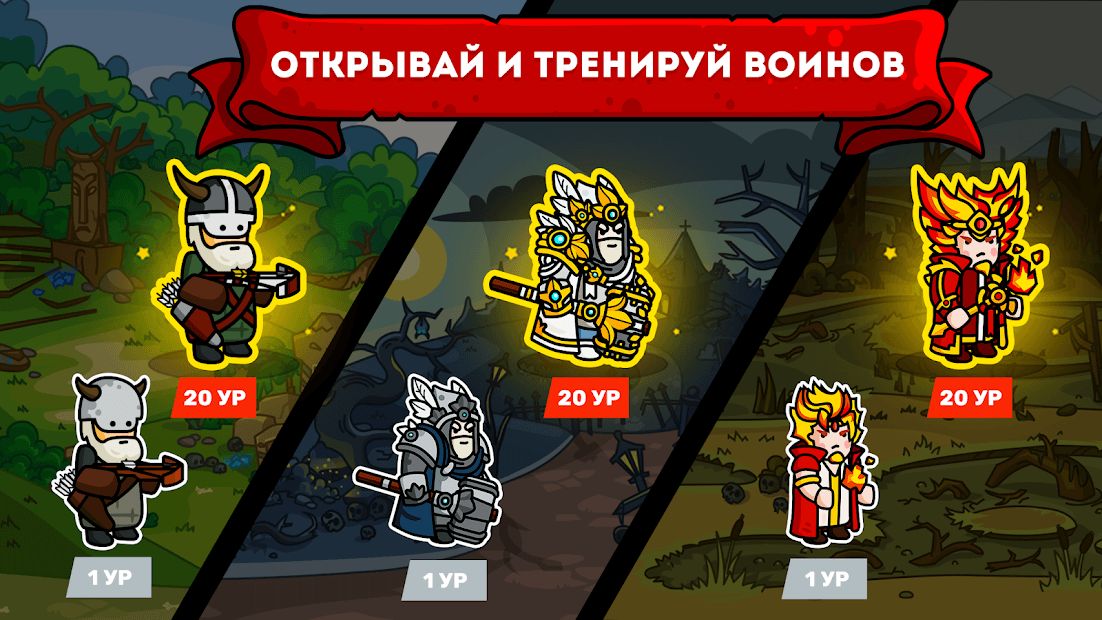 Изображение к игре Towerlands - защита башни и замка