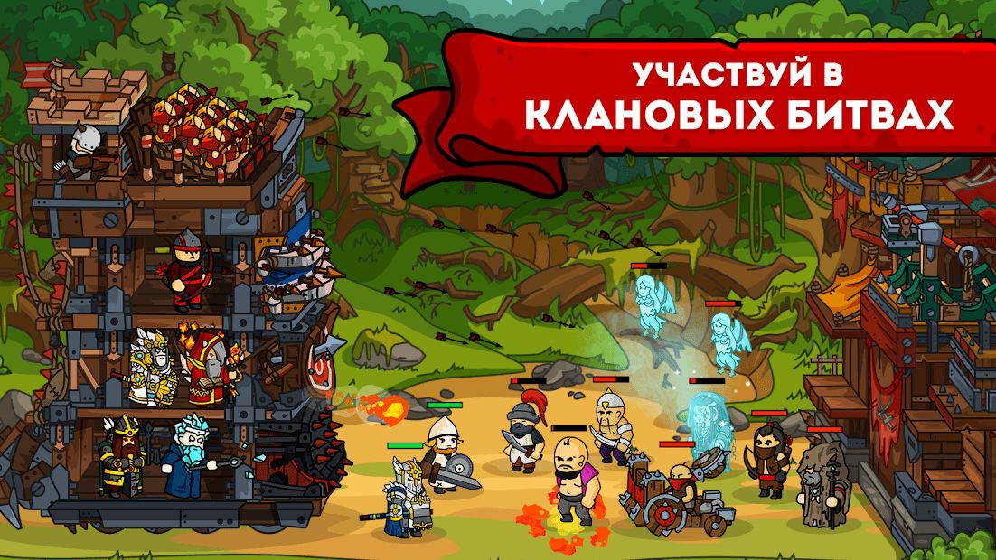 Изображение к игре Towerlands - защита башни и замка