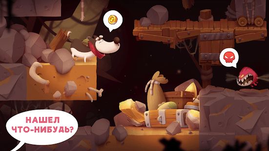 Изображение к игре My Diggy Dog 2