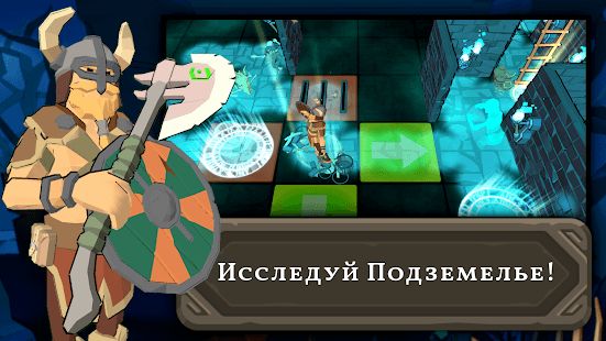 Изображение к игре Into the Dungeon - Пошаговая тактическая игра