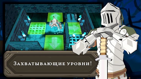 Изображение к игре Into the Dungeon - Пошаговая тактическая игра