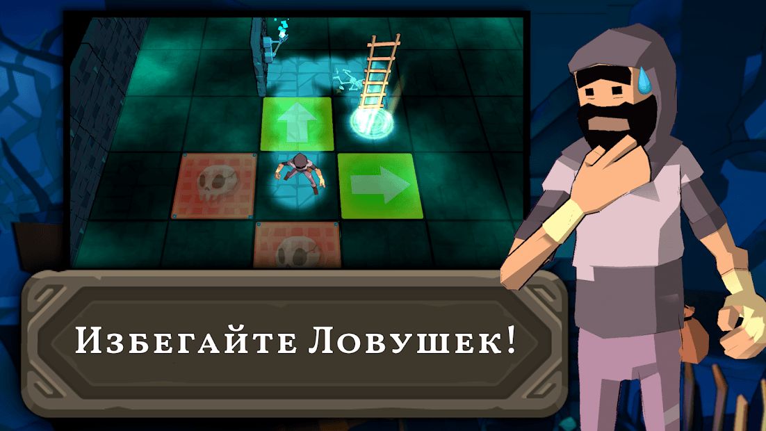 Изображение к игре Into the Dungeon - Пошаговая тактическая игра