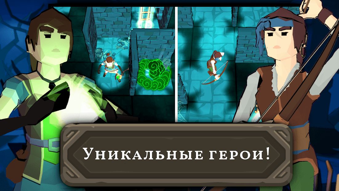 Изображение к игре Into the Dungeon - Пошаговая тактическая игра