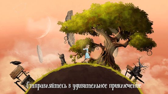Изображение к игре Lucid Dream Adventure: крутые приключенческая игра
