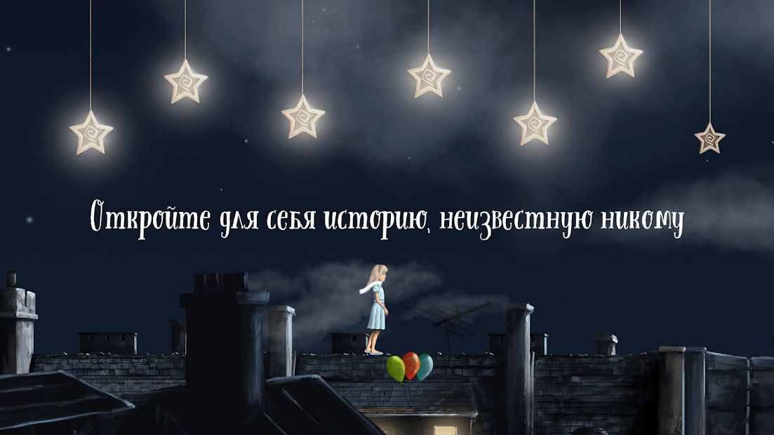 Изображение к игре Lucid Dream Adventure: крутые приключенческая игра