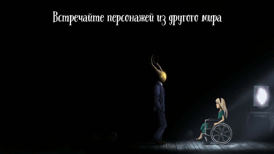 Изображение к игре Lucid Dream Adventure: крутые приключенческая игра