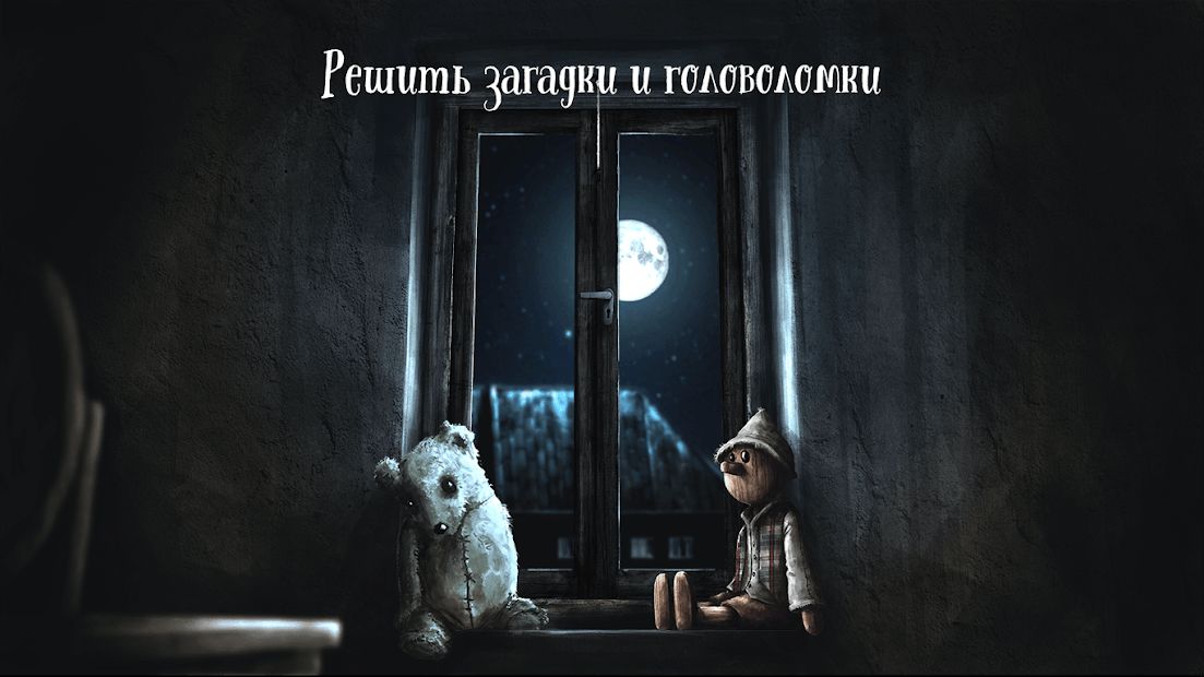 Изображение к игре Lucid Dream Adventure: крутые приключенческая игра