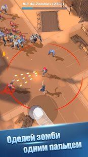 Изображение к игре Mow Zombies