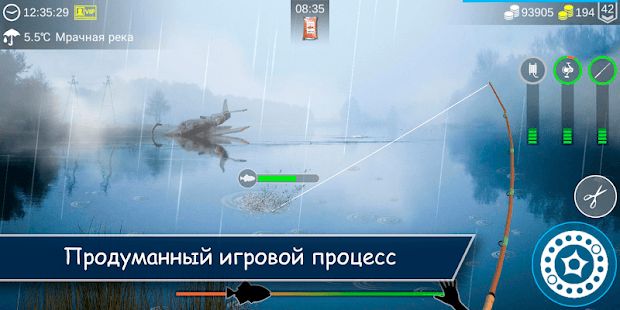 Изображение к игре My Fishing World - Реальная рыбалка