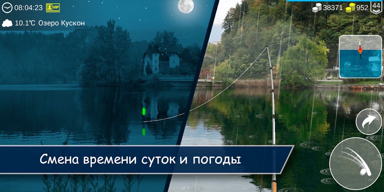Изображение к игре My Fishing World - Реальная рыбалка