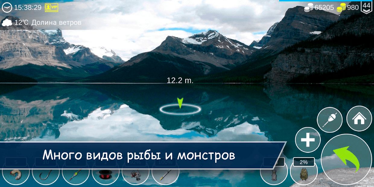Изображение к игре My Fishing World - Реальная рыбалка