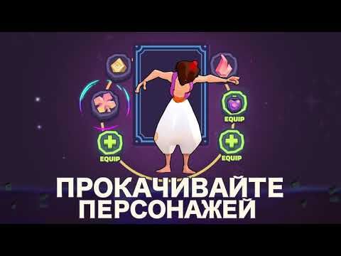 Изображение к игре Disney Волшебный Турнир