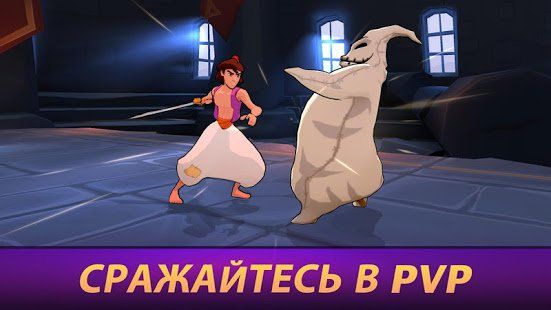 Изображение к игре Disney Волшебный Турнир