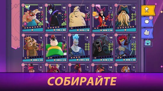Изображение к игре Disney Волшебный Турнир