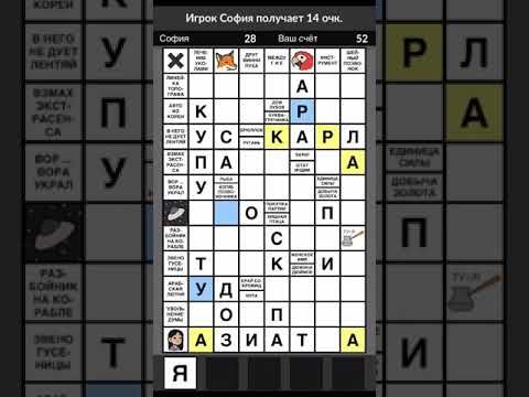 Изображение к игре Kryss — Битва слов