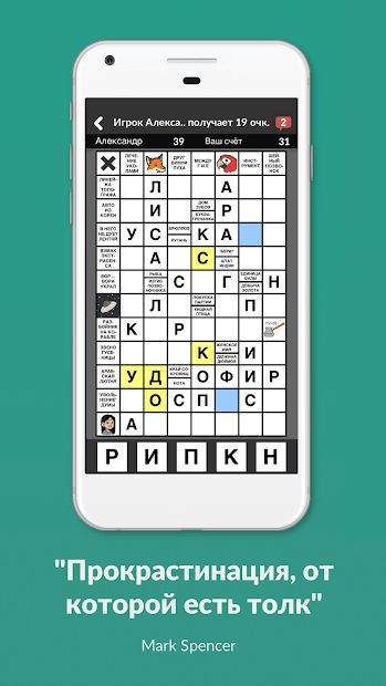 Изображение к игре Kryss — Битва слов