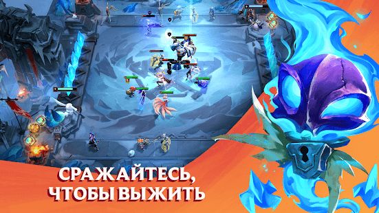 Изображение к игре Teamfight Tactics: стратегия League of Legends