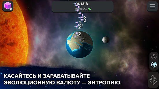 Изображение к игре Эволюция никогда не заканчивается
