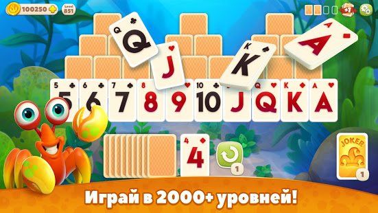 Изображение к игре Undersea Solitaire Tripeaks