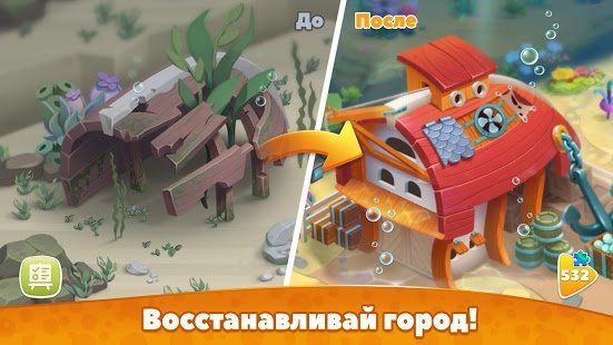 Изображение к игре Undersea Solitaire Tripeaks