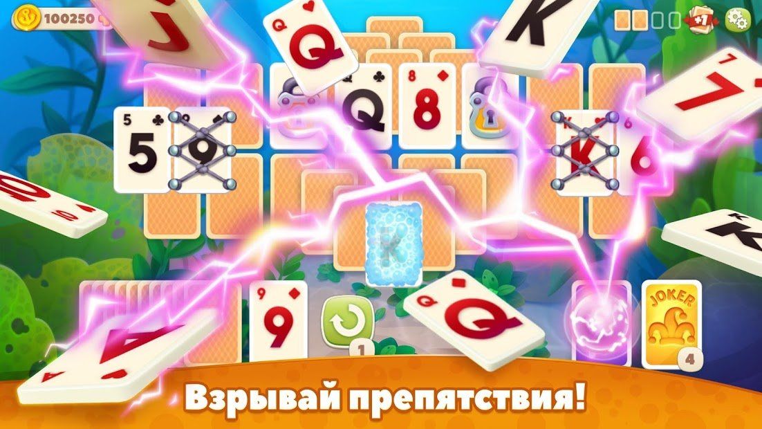 Изображение к игре Undersea Solitaire Tripeaks
