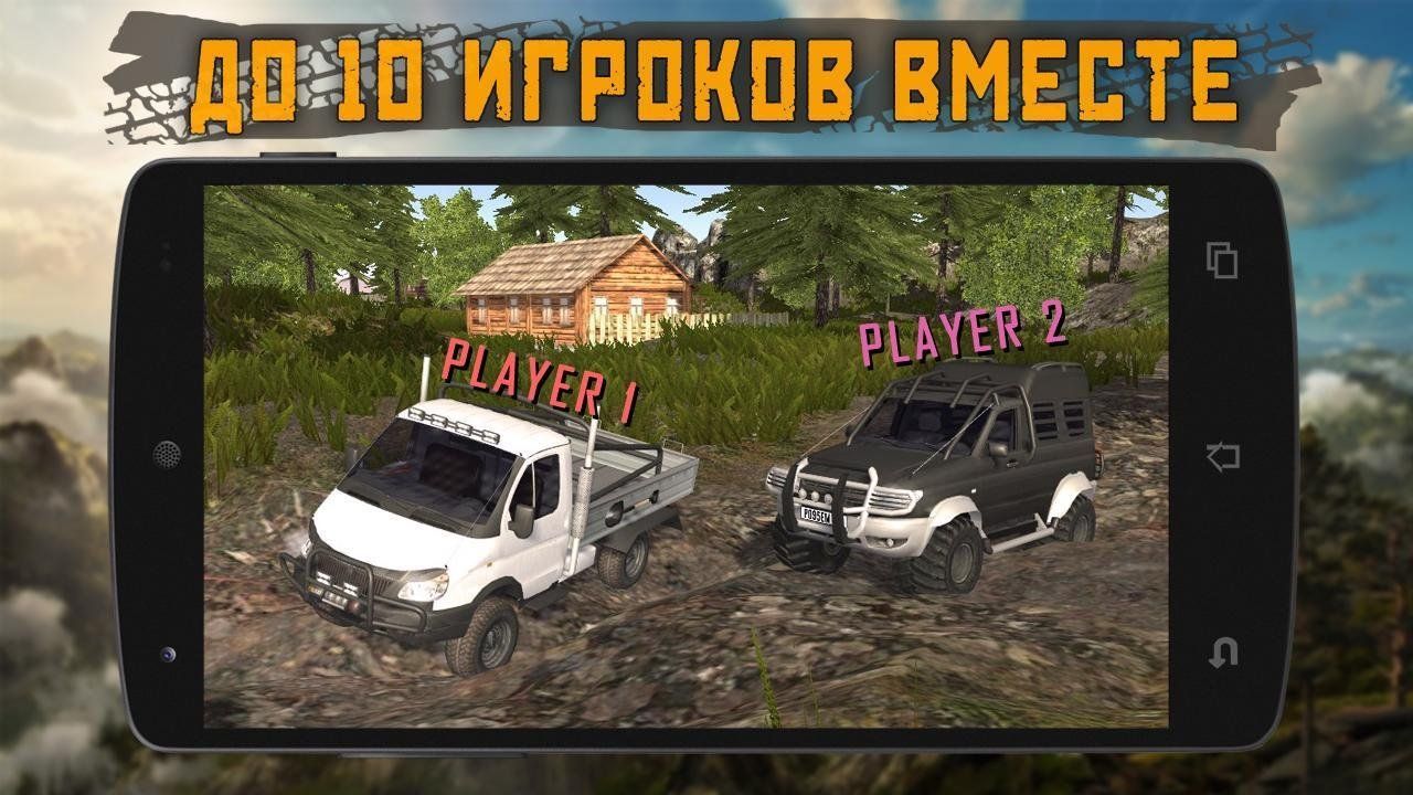 Изображение к игре Dirt On Tires 2: Village