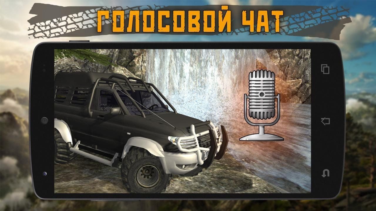 Изображение к игре Dirt On Tires 2: Village