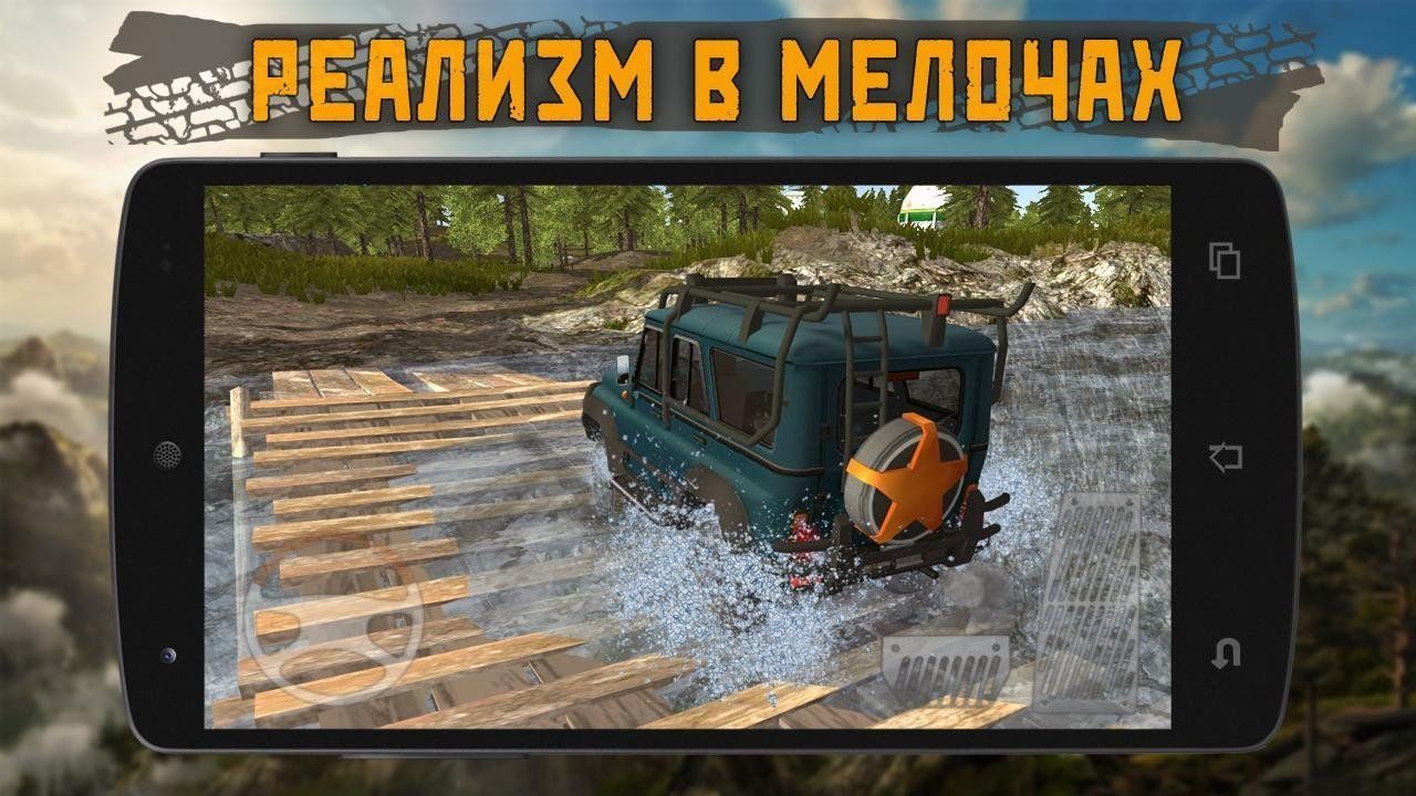 Изображение к игре Dirt On Tires 2: Village