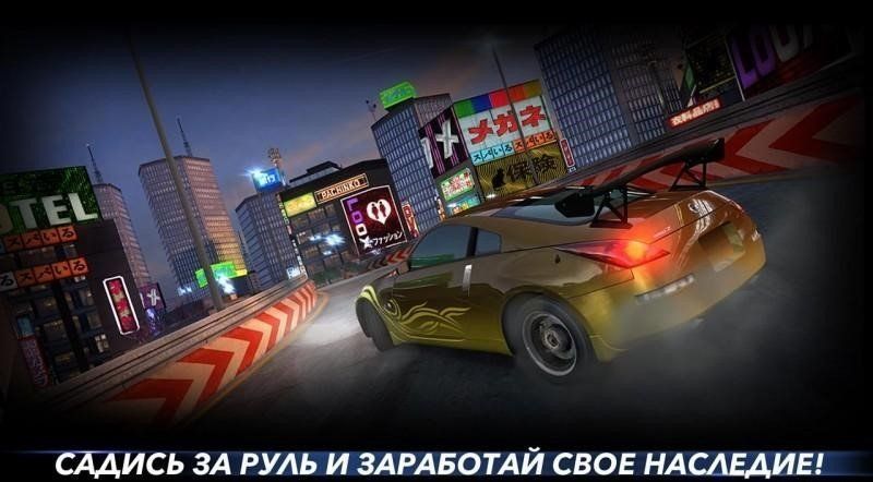 Изображение к игре Fast & Furious: Legacy