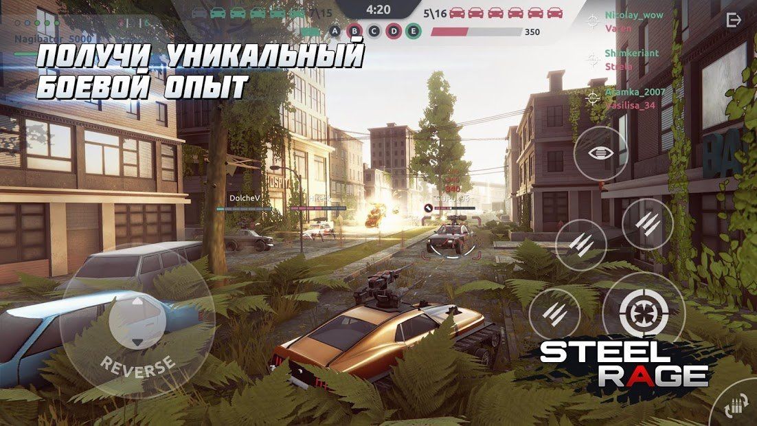 Изображение к игре Steel Rage: онлайн ПвП шутер бои машин 2020