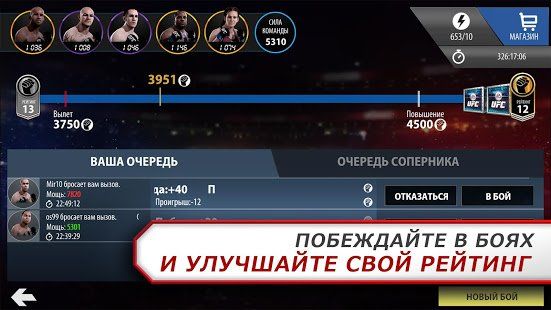 Изображение к игре EA SPORTS™ UFC®