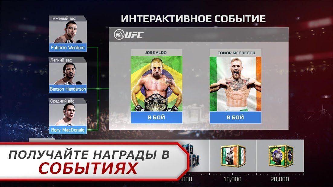 Изображение к игре EA SPORTS™ UFC®