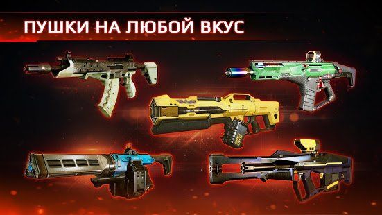 Изображение к игре Era Combat - онлайн PvP шутер