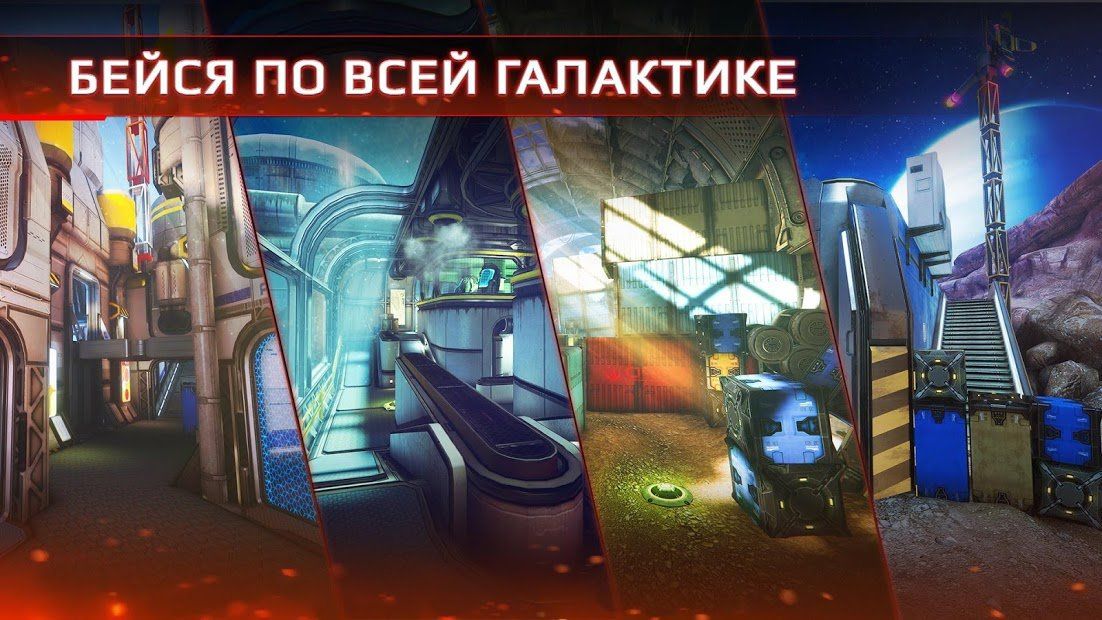 Изображение к игре Era Combat - онлайн PvP шутер
