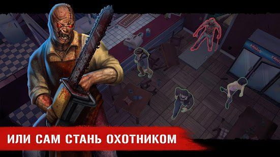 Изображение к игре Horror Show - Онлайн хоррор на выживание