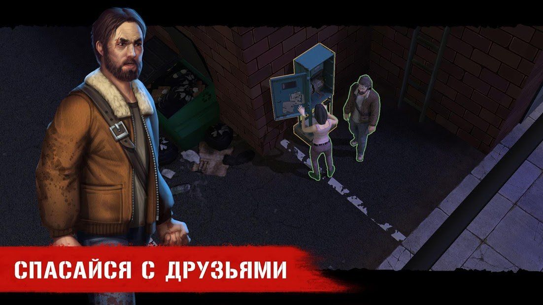 Изображение к игре Horror Show - Онлайн хоррор на выживание
