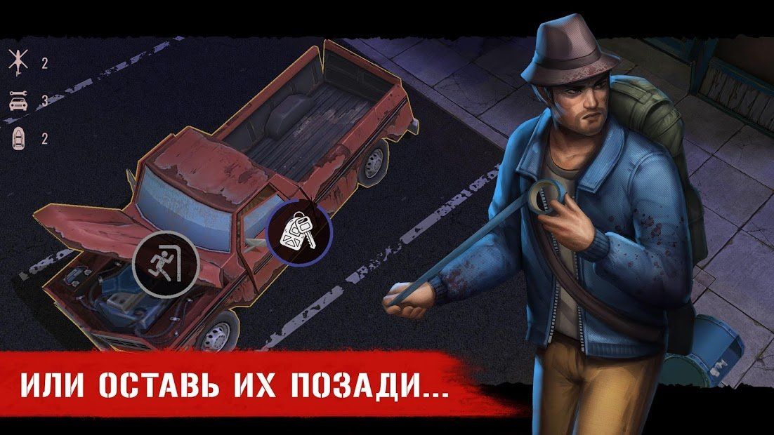 Изображение к игре Horror Show - Онлайн хоррор на выживание