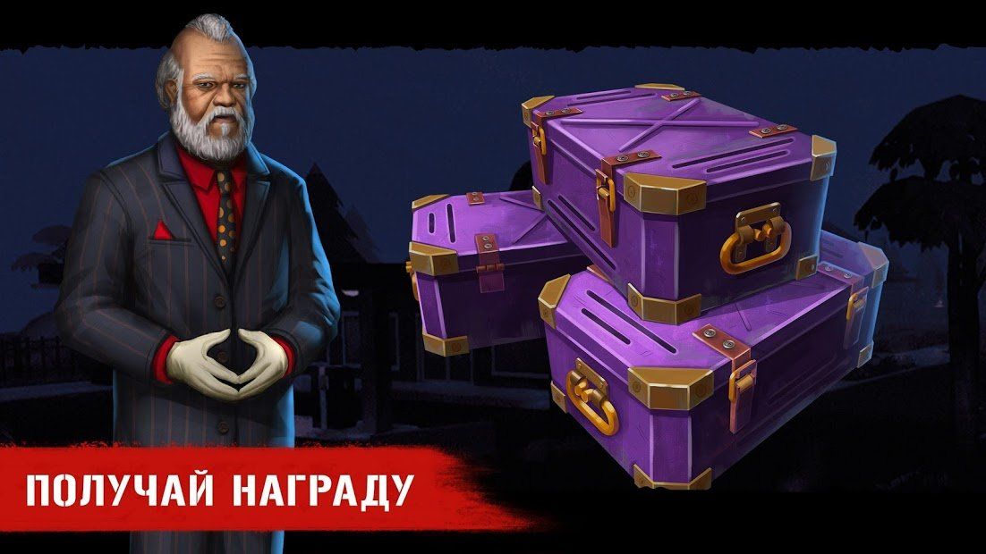 Изображение к игре Horror Show - Онлайн хоррор на выживание