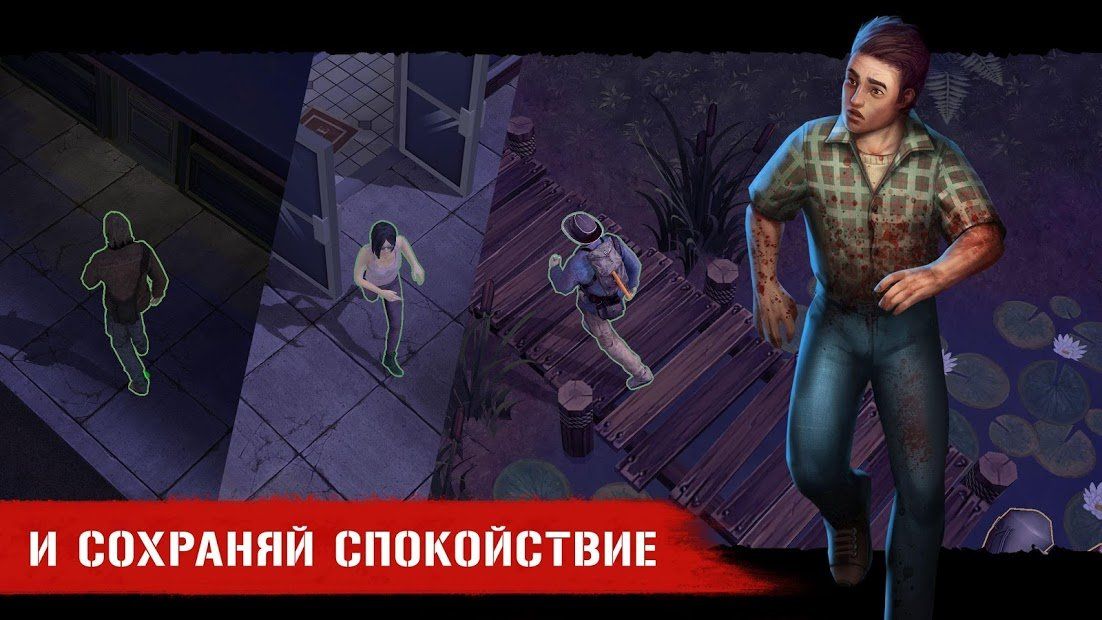 Изображение к игре Horror Show - Онлайн хоррор на выживание