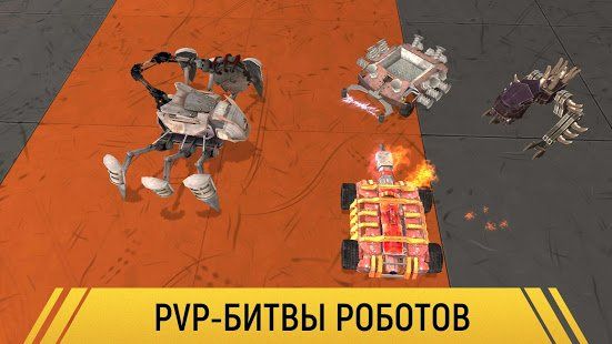 Изображение к игре Бои роботов 2 - Миниботы