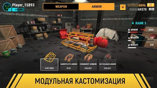 Изображение к игре Бои роботов 2 - Миниботы
