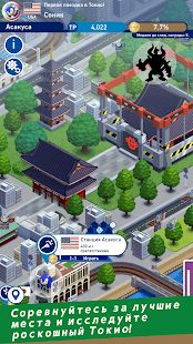 Изображение к игре СОНИК НА ОЛИМПИЙСКИХ ИГРАХ 2020 В ТОКИО