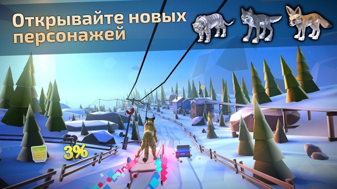 Изображение к игре Animal Adventure: Downhill Rush