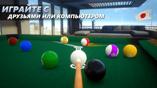 Изображение к игре Cue Billiard Club: 8 Ball Pool