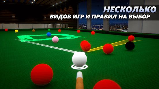 Изображение к игре Cue Billiard Club: 8 Ball Pool