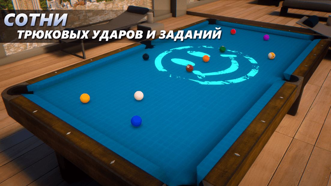 Изображение к игре Cue Billiard Club: 8 Ball Pool