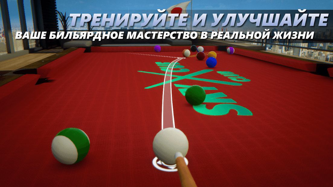 Изображение к игре Cue Billiard Club: 8 Ball Pool
