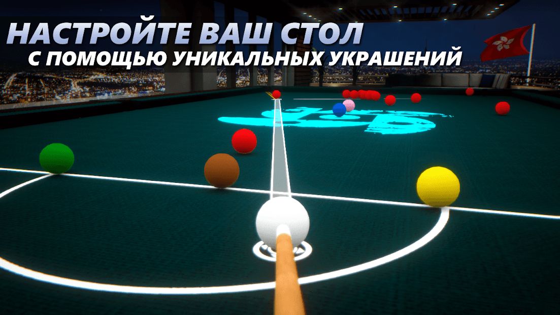 Изображение к игре Cue Billiard Club: 8 Ball Pool