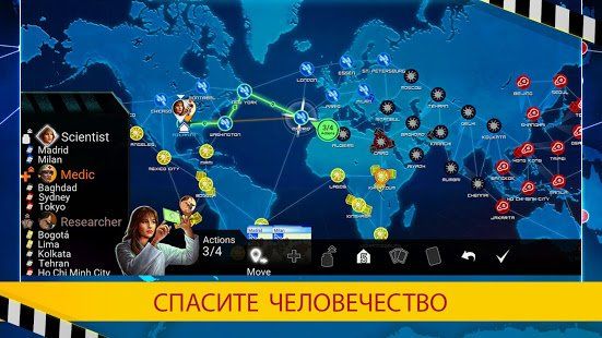 Изображение к игре Pandemic: The Board Game